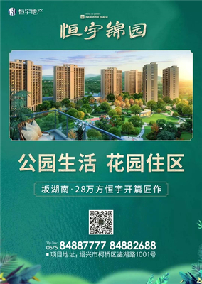 繁華升級!柯西約14萬方的商業(yè)綜合體計(jì)劃7月開業(yè)