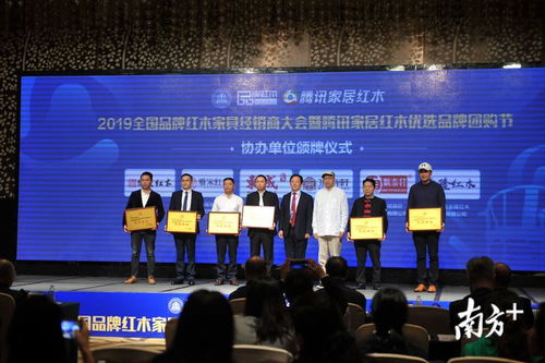 上千紅木經(jīng)銷商中山 尋寶 ,聚焦紅木行業(yè)發(fā)展新趨勢