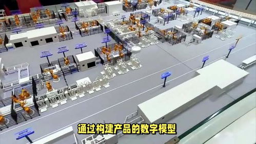 山東數字孿生工業互聯網三維可視化,賦能新型工業化智能制造工廠