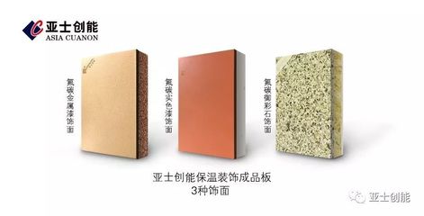 亞士第八年蟬聯&ldquo;中國房地產開發企業500強首選供應商服務商品牌&rdquo;