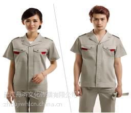 【團體服定制-舟濟文化】價格_廠家 - 中國供應商