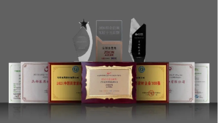 志邦整體櫥柜:以綠色創新引領行業 榮獲多項殊榮共筑可持續發展未來