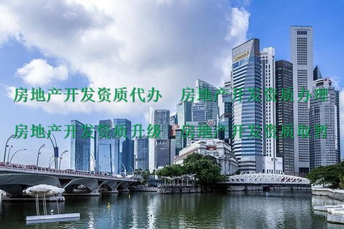 達州房地產開發買一個多少錢 簽訂正規合同