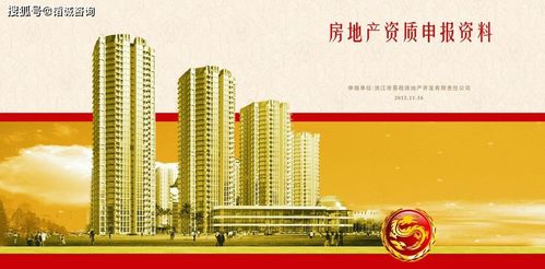 國家允許房地產開發資質轉讓嗎 是否可以授予分公司使用