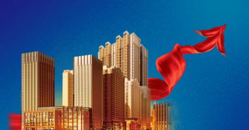 金融街 房產(chǎn)開發(fā)業(yè)務(wù)增逾5成,國企資金優(yōu)勢成競爭利器