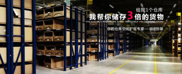 泉州經(jīng)濟(jì)技術(shù)開發(fā)區(qū)瑞諾金屬制品與我公司簽訂網(wǎng)站建設(shè)協(xié)議