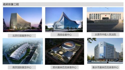 箭牌家居丨2021年再獲房地產開發企業500強優選供應商