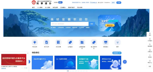 合肥全面推行房地產(chǎn)開發(fā)企業(yè)資質(zhì)電子證照