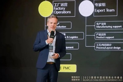 2023德祿全屋定制經銷商合作峰會圓滿成功