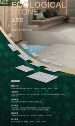 東鵬超級工廠特輯|&ldquo;雙碳&rdquo;政策下,構建綠色發展新格局