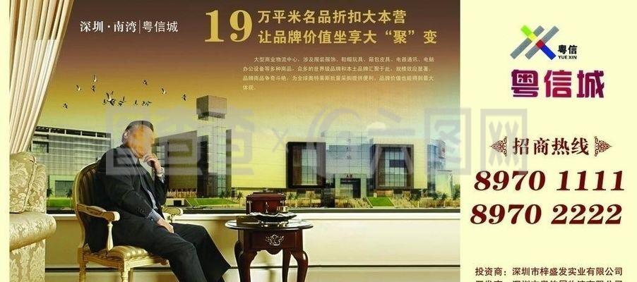 房地產(chǎn)開發(fā)圖片