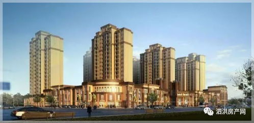 泗洪樓盤十一放大招，最高直減十萬元推動房產發(fā)展