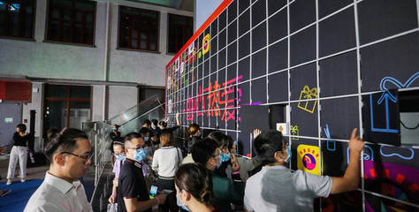 東原集團舉辦首次全國開發(fā)者大會，致力于打造“原Store”生態(tài)體系