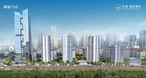 石家莊綠城·鳳鳴朝陽 全景探秘高端人居典范